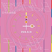 「チームしゃちほこ ソロ・ユニット曲収録『時計じかけのユニットたち』第3弾リリース」1枚目/2