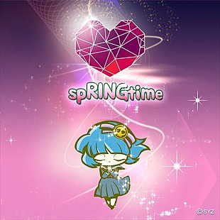 「今井麻美『sp-RING-time ～退夢ちゃん ver.～』ハイレゾ配信決定！」