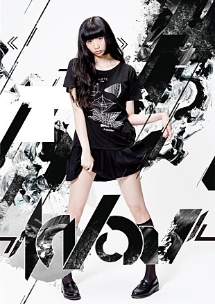 「アリスムカイデがモデル担当、音楽プロダクトレーベル『Wav』始動＆リリースイベント開催」