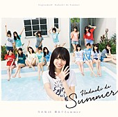 「乃木坂46『裸足でSummer』 前作超えで自身の連続記録更新、ジャニーズWESTやこぶしファクトリーも好セールス」1枚目/1