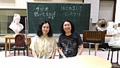 「マンボウやしろ×又吉直樹のラジオ番組『やしろと又吉ひとりの夜に』向井秀徳＆桐谷健太が出演」1枚目/3