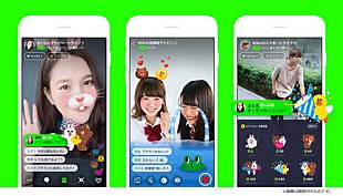「ライブ動画配信プラットフォーム「LINE LIVE」 近日アップデート　一般ユーザーも自由にライブ配信可能に」