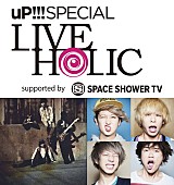 「NICO Touches the Walls×KEYTALK 初2マンライブイベント開催」1枚目/1