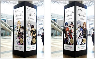 うたプリ♪』×ソフトバンク コミケ90開催によるコラボビジュアル公開