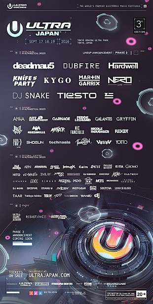 「ULTRA JAPAN 2016 セカンドラインナップが発表。Kygoの初来日が決定！」