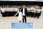 「『青空エール』土屋太鳳＆竹内涼真 甲子園出場・尼崎高校の吹奏楽部に号泣「明日はキセキを起こして！」」1枚目/8