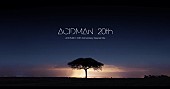 「ACIDMAN 今秋同時リリース新SG『最後の星』＆ AL『Your Song』リリース記念ワンマンライブ開催」1枚目/2