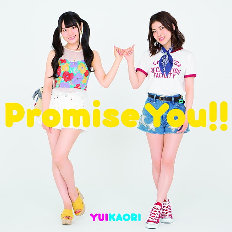 ゆいかおり（小倉唯・石原夏織） 「Promise You!!」ダンス動画配信！ YouTube広告30分耐久でMVフル視聴可能に!? | Daily  News | Billboard JAPAN