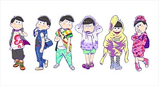 「『おそ松さん』×【東京ガールズコレクション】6つ子たちがランウェイデビュー！ 当日は記念グッズも販売」