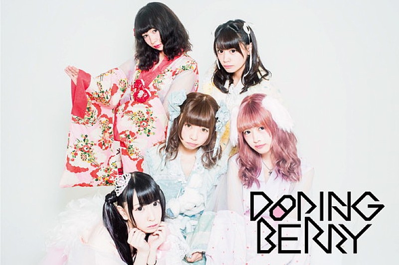 「苺りなはむプロデュース キュートな5人組アイドル“DOPING BERRY”デビュー」1枚目/6