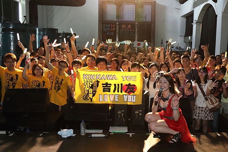 吉川友「ワガママボディ見せつけてやります！」日本のアーティストとして台湾MTV『最強音』初出演
