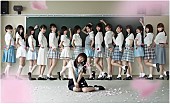 「AKB48 45thシングルのカップリング曲MVをネット番組配信サイトで初公開」1枚目/1