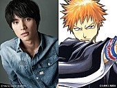 「実写化『BLEACH』福士蒼汰が死神を代行！ 久保帯人「唯一心配なのは髪の色！」」1枚目/4