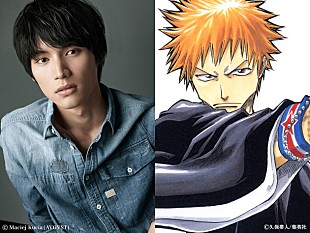 「実写化『BLEACH』福士蒼汰が死神を代行！ 久保帯人「唯一心配なのは髪の色！」」
