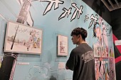 「EXILE NAOTO 特別展【ルーヴル No.9】来場ムービー公開！ 荒木飛呂彦の作品に感動」1枚目/5