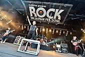 「#RIJF 王者ワンオクが降臨、トリはアジカン！国内最大級のフェス最終日をレポート」1枚目/6