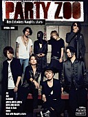 「Ken（L&amp;#039;Arc～en～Ciel）主催【PARTY ZOO】オフィシャルブック表紙＆撮影メイキングなど映像公開」1枚目/5