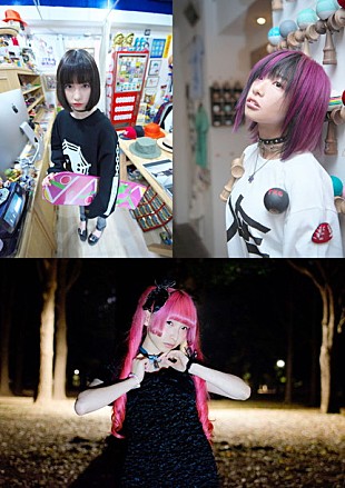 「E TICKET PRODUCTION×吉田凜音＆椎名ぴかりん＆ようなぴ（ゆるめるモ！）アイドルラップアルバム今冬リリース」