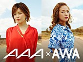 「AAA宇野実彩子＆伊藤千晃 竹下通りのスピーカーをジャック！ コメント＆新曲フル放送」1枚目/1
