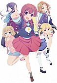 「おかしな声優・アニメ業界を描く新TVアニメ『ガーリッシュ ナンバー』OP＆EDテーマなど解禁」1枚目/9