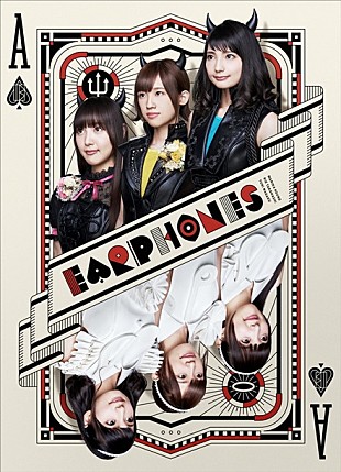 「イヤホンズ 新シングルのジャケ写/特典カード絵柄公開！」