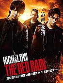 「『HiGH&amp;amp;LOW』シリーズ第二弾に石黒賢、岩城滉一、飯島直子ら出演、主題歌＆新ビジュアルも解禁」1枚目/5