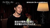 「ハリウッドデビュー果たしたMIYAVI『アンブロークン 不屈の男』インタビュー映像公開」1枚目/4