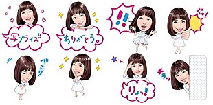 「広瀬すず 可愛いオリジナルLINEスタンプ期間限定で無料配布！」