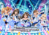 「中居正広、3回目の『デレステ』新CMでゲームにどハマり＆ゲーム内にも登場」1枚目/3