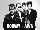 「BOOWYの楽曲全271曲「AWA」にて配信開始！ アルバム15タイトル全262曲は独占先行配信」1枚目/3