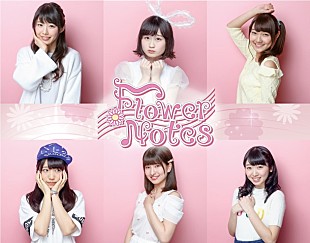 「ブラマヨ吉田の発表に号泣！ 新アイドルグループ“Flower Notes”メジャーデビュー」