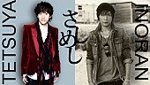 「TETSUYA（L&amp;#039;Arc～en～Ciel）× INORAN（LUNA SEA）ネット番組『さしめし』で対談」1枚目/1