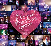 「声優・楠田亜衣奈 初のツアーZepp Tokyo公演のライブBlu-rayリリース＆記念ライブ開催決定！」1枚目/2