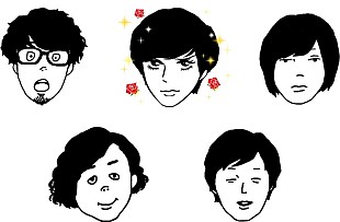 「キュウソネコカミ、映画『14の夜』主題歌書き下ろし＆新シングルとして発売決定」