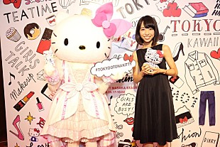 「美人ママ“ライフスタイリスト”小脇美里 大人向け「ハローキティ」で話題沸騰！ その素顔とは!?」