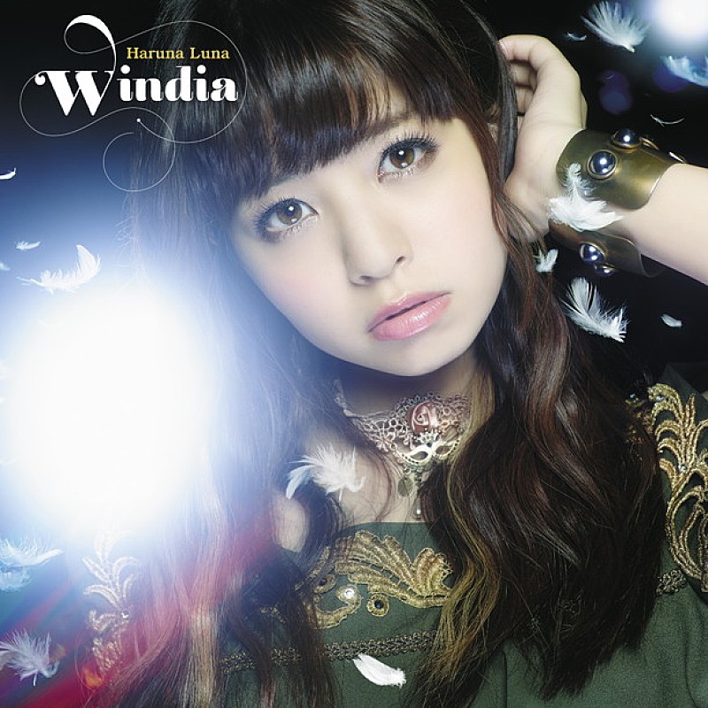 春奈るな 鷲崎健MC務めるニコ生番組で新曲「Windia」MV＆可愛いビジュアル公開