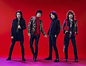 「THE YELLOW MONKEY 15年9か月ぶりNEWシングル発売！ タイトル曲はドラマ『砂の塔』主題歌に」1枚目/2