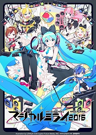 「初音ミク　体感型イベントが映像化、5周年となる次回開催も決定！」