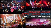 「EBiDANライブ配信第3弾『M!LK→SUPER★DRAGON→超特急→超☆龍☆特急GT』公開」1枚目/1