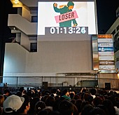 「米津玄師、新曲「LOSER」MVでダンス披露！渋谷でゲリラ的に初解禁」1枚目/3