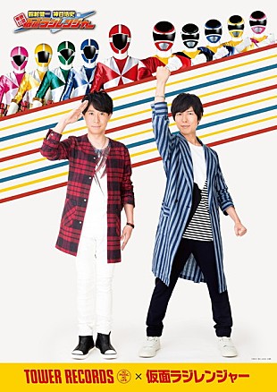 「鈴村健一×神谷浩史 関智一/杉田智和らも参加の『ザ・ラジレンジャーズ』ジャケ写公開＆タワレコとのコラボも」