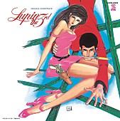 「大野雄二が手がける『ルパン三世』懐かしの名曲がハイレゾ音源で蘇る」1枚目/3