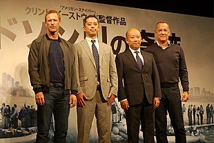 「映画『ハドソン川の奇跡』トム・ハンクスと“奇跡”の日本人当事者が対面」