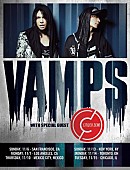 「VAMPS、約1年振りとなる北米ツアーが決定」1枚目/1