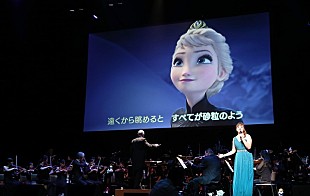 「ディズニー・オン・クラシック全国ツアースタート、第二部は　『アナと雪の女王』を再現」
