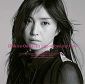 鬼束ちひろ「鬼束ちひろ『good bye my love』通常盤」3枚目/3