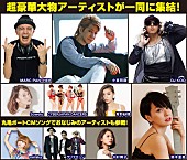 「小室哲哉＆DJ KOO＆MARC PANTHER＆鈴木亜美 TKファミリー大集合写真公開」1枚目/3