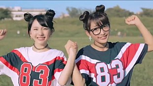 「双子ダンスのカリスマ・まこみな デビューシングル曲「てをつなごうよ」自身初のMV公開」