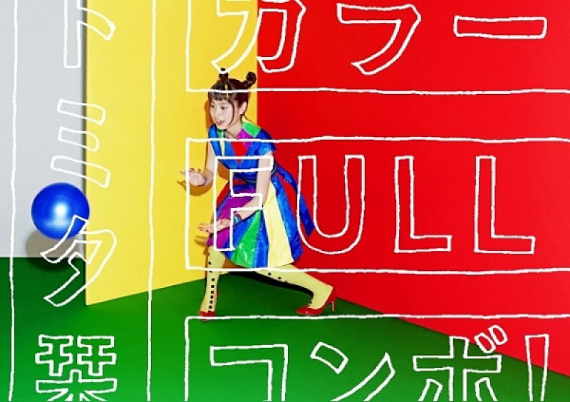 トミタ栞がパズドラクロスとコラボ あなたもアニメedに出演できるチャンス Daily News Billboard Japan