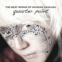 浅倉大介 access/西川貴教/藤井隆/雛形あきこ/中森明菜/TPDなど収めた